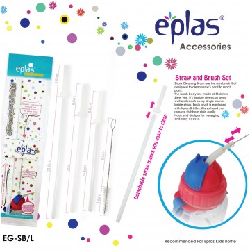 Eplas Accessory - Straw & Brush Set (EG/SB -L)